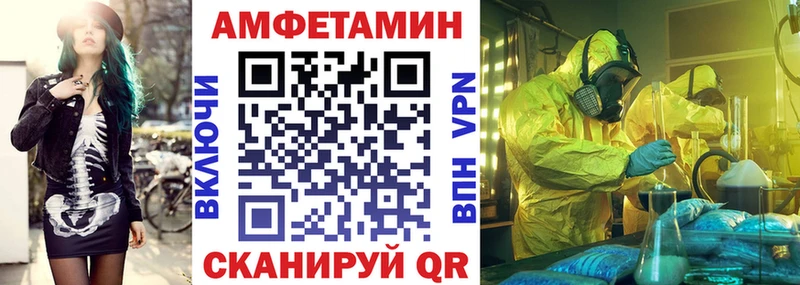 Amphetamine VHQ  Судак 