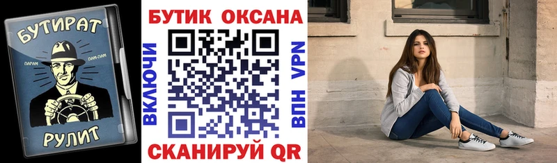 наркотики  Судак  blacksprut как зайти  Бутират GHB 