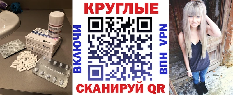 Экстази таблы  как найти закладки  Судак 
