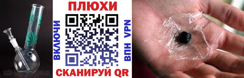ГАШ убойный  сайты даркнета как зайти  Судак 