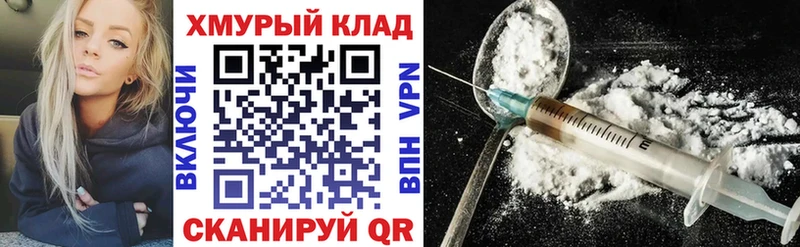 Героин белый  хочу   Судак 