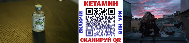 OMG как зайти как найти закладки Судак КЕТАМИН ketamine