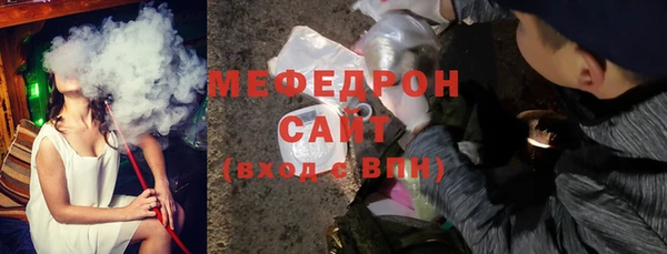 марихуана Балабаново