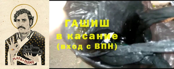 экстази Балахна