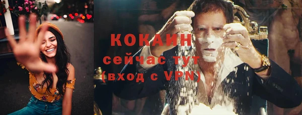 марихуана Балабаново