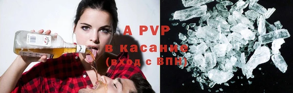 ALPHA-PVP Армянск