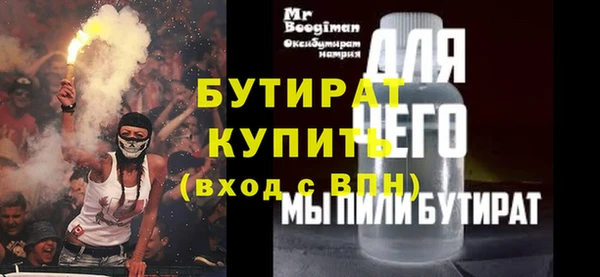 экстази Балахна