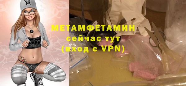 экстази Балахна