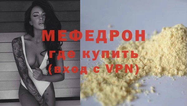 марихуана Балабаново