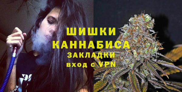 марихуана Балабаново