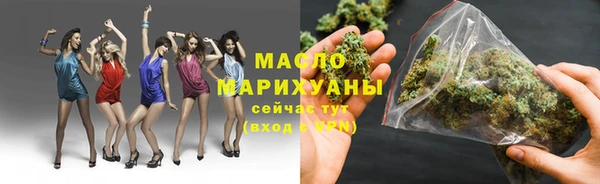 марихуана Балабаново