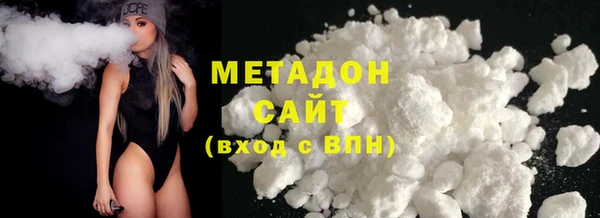 марихуана Балабаново