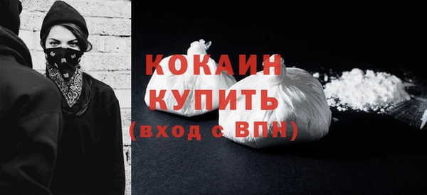 экстази Балахна