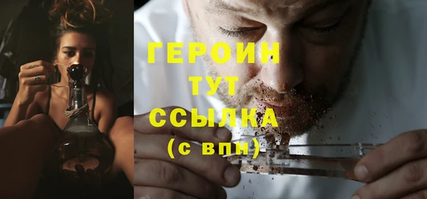 PSILOCYBIN Баксан