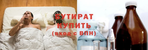 экстази Балахна