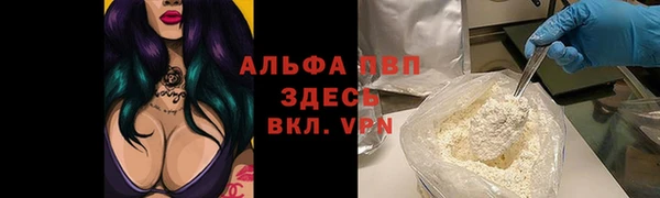 экстази Балахна