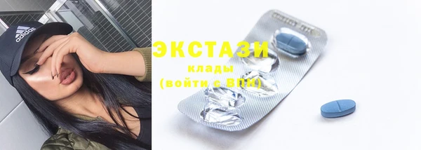 PSILOCYBIN Баксан