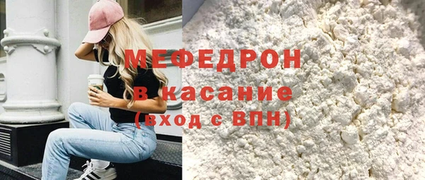 экстази Балахна