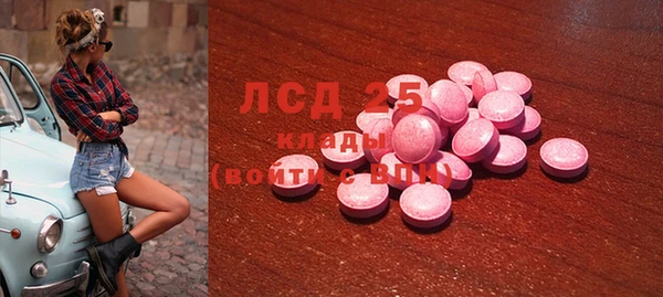 кокаин премиум Гусев