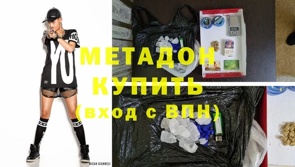 марихуана Балабаново