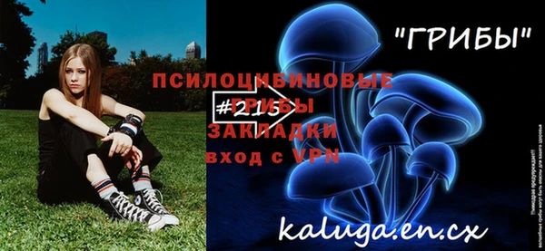 экстази Балахна