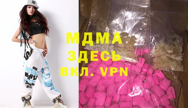 а пвп мука Гусиноозёрск