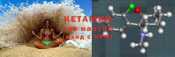 экстази Балахна