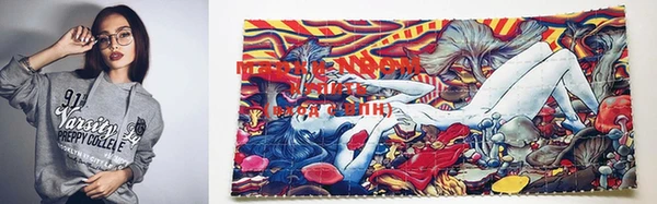 PSILOCYBIN Баксан