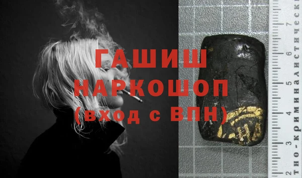 PSILOCYBIN Баксан