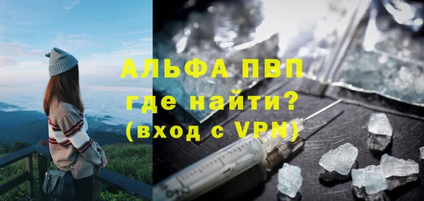 экстази Балахна