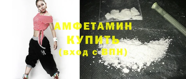 марихуана Балабаново