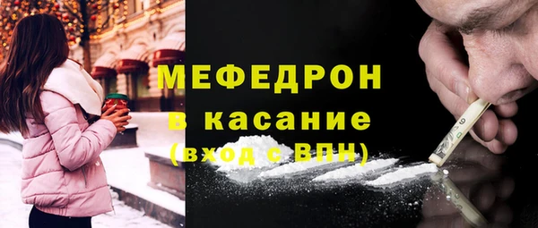 экстази Балахна