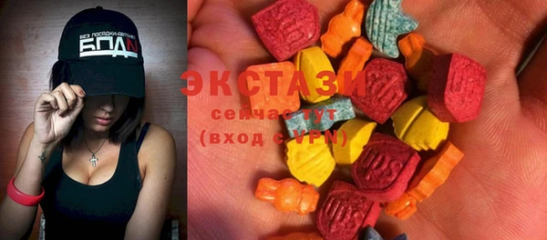 PSILOCYBIN Баксан