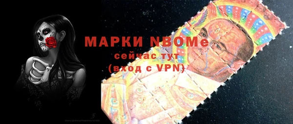 PSILOCYBIN Баксан