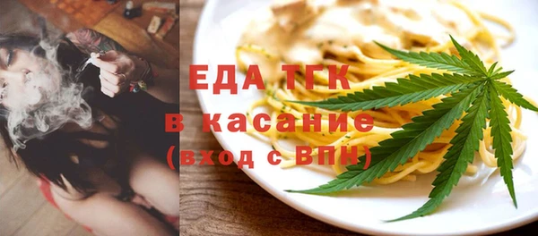 марихуана Балабаново