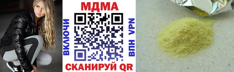 MDMA crystal Судак