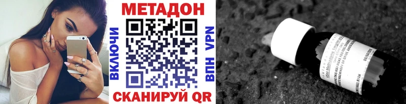 Метадон VHQ  Судак 