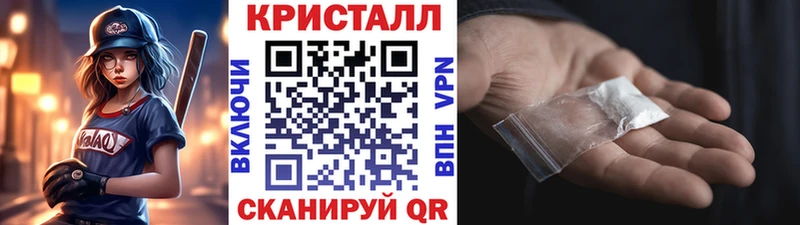 МЕТАМФЕТАМИН Methamphetamine  Судак 