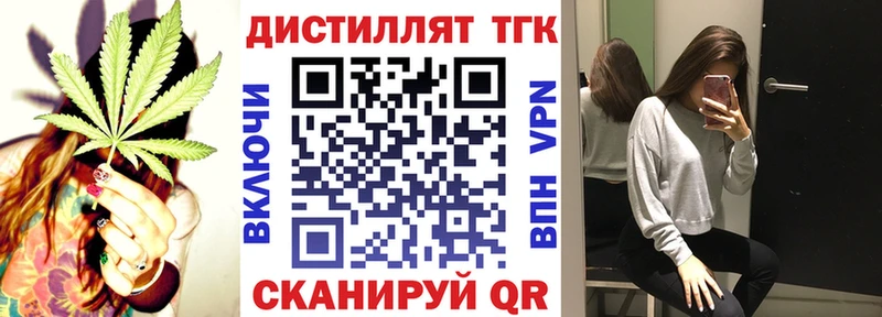 hydra   Судак  ТГК гашишное масло 